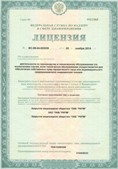 Медицинская техника - denasosteo.ru ЧЭНС-01-Скэнар в Россоши купить