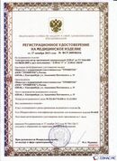 Медицинская техника - denasosteo.ru ДЭНАС-ПКМ (Детский доктор, 24 пр.) в Россоши купить