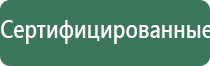 НейроДэнс электростимулятор чрескожный универсальный