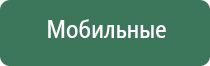 НейроДэнс Пкм Дэнас Пкм 7 модель