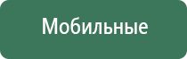 электрод самоклеящийся для чрескожной электростимуляции