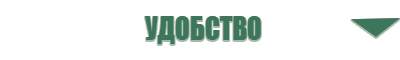 аппарат стимуляции органов малого таза Феникс стл миостимуляция