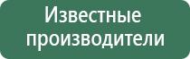 электроды для Дэнас Пкм