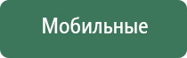 Дэнас Остео про при повышенном давлении