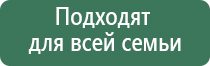 Дельта аузт аппарат