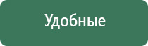 Феникс электростимулятор нервно мышечной системы