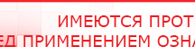 купить Ароматизатор воздуха Wi-Fi WBoard - до 1000 м2  - Аромамашины Медицинская техника - denasosteo.ru в Россоши